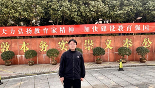 【东华理工好人】郑子鹏：“05...