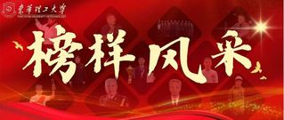 1025名‼️“三好学生”发榜...